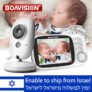 מוניטור אלחוטי לתינוק דגם VB603